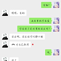 我不想一个人在家孤零零的带两个娃。现大宝一岁八个月。二胎10月16的预产期。不想成为留守妇女。让我娃...