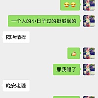 人生就是一个不断修炼的过程，人要让自己变的更加的愉快、更加的洒脱、更加的自然。￼庄子说，读书的目...