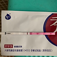 这是中了吗？25号排卵，16天和17天各测了一下！