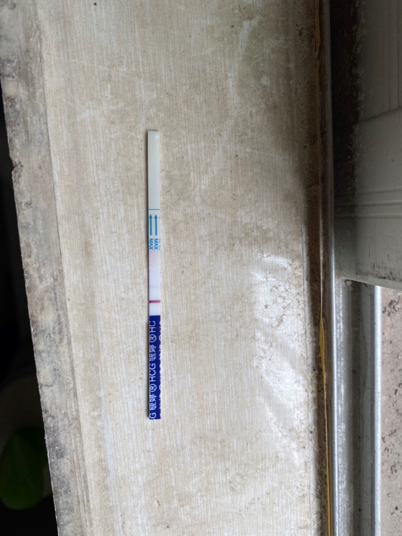 早上起来用试纸测的，若隐若现有印