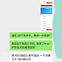 从结婚到怀孕，一直我做饭洗衣卫生。 生了宝宝就疫情开始，他爸妈住一起不走了。 然后疫情期间我定菜，...