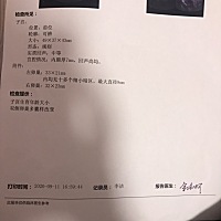 谁能告诉我这是什么问题