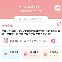 为什么说42天是宝宝回家后的第一次体检啊？满月的时候不也体检了吗？