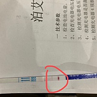 集美们帮忙看下验孕试纸，月经周期36天左右，末次月经8月12号，9月3号排卵，预测9月17号来大姨妈，今天9...