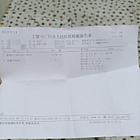 孕酮低要怎么办啊，要不要紧🥺