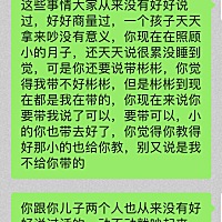 我和家婆家公已经分开住好一段时间了，二胎后出了月子她就搬走了，偶尔回来睡个晚上，房子隔得很近，两...
