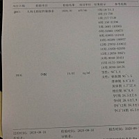 今天刚查的孕酮跟HCG  想让你们帮我看看几周了呢