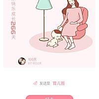 今晚断奶第一天晚上