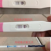 前两次都是晨尿测的，最后一次不是，大家帮我看看是怀了吧，好怕像上次一样