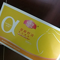 产检时医生说羊水偏少医生给开，药店是真的贵 网上还是挺划算的，有用过的吗 不知道怎么样