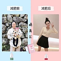 为什么要减肥？ 因为现实很扎心 现在的你-左️？右️？ 你猜你老公喜欢哪一个呢？ 不要嘴硬，说自己不在...