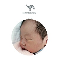 老母亲穷尽洪荒之力，终于卸货了！ 白天还在上班，下午的时候肚子时不时有点疼，大概一个小时疼一次的那...
