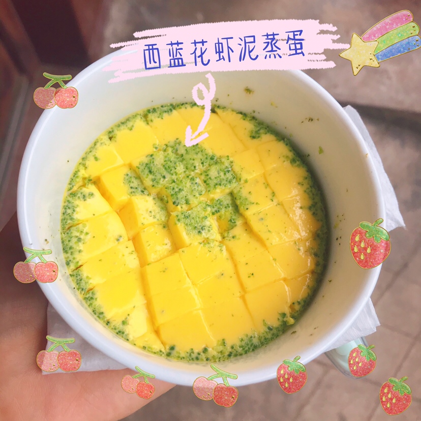 宝宝辅食：西蓝花虾仁蒸蛋