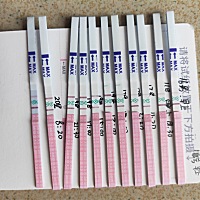 是转阳性了吗，昨晚同房两次了，希望这个月能怀孕。
