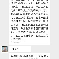 婆婆国庆死活不让我带小孩回家，我远嫁（安徽嫁江苏)，他说这个小孩他一手带的，他就她全部做主，我觉得...