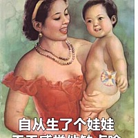 自从生了娃发现自己竟然可以这么省 以前要是自己少买点攒点钱就好了！