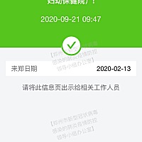 有没有姐妹做过这个手术