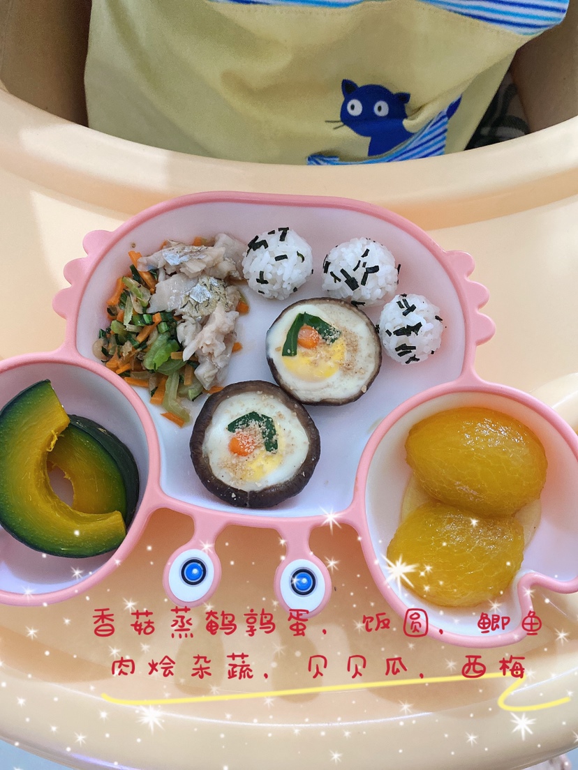 贝贝瓜 杂蔬鱼肉 香菇蒸鹌鹑蛋 饭团 西梅