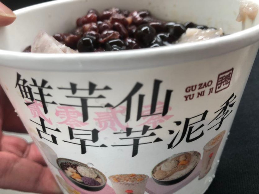 老公给买的我的最爱好久没吃 新品好吃