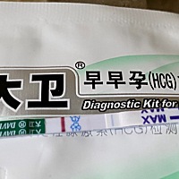 昨天还白板 今天测出了意念灰
