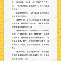 𝑴𝒐𝒎𝒔𝒊𝒏𝒆萌馨 🌸 今日育儿科普分享 出牙的症状有哪些？如何缓解宝宝出牙不适？ ...