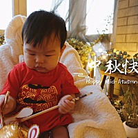 双节快乐哦～