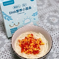 10月辅食打卡Day2 最近小朋友不爱吃鱼，所以安排一下小直面补充DHA #科学喂养爱在萌馨#