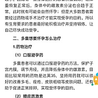 今天姨妈当天未来，测了居然一深一浅，