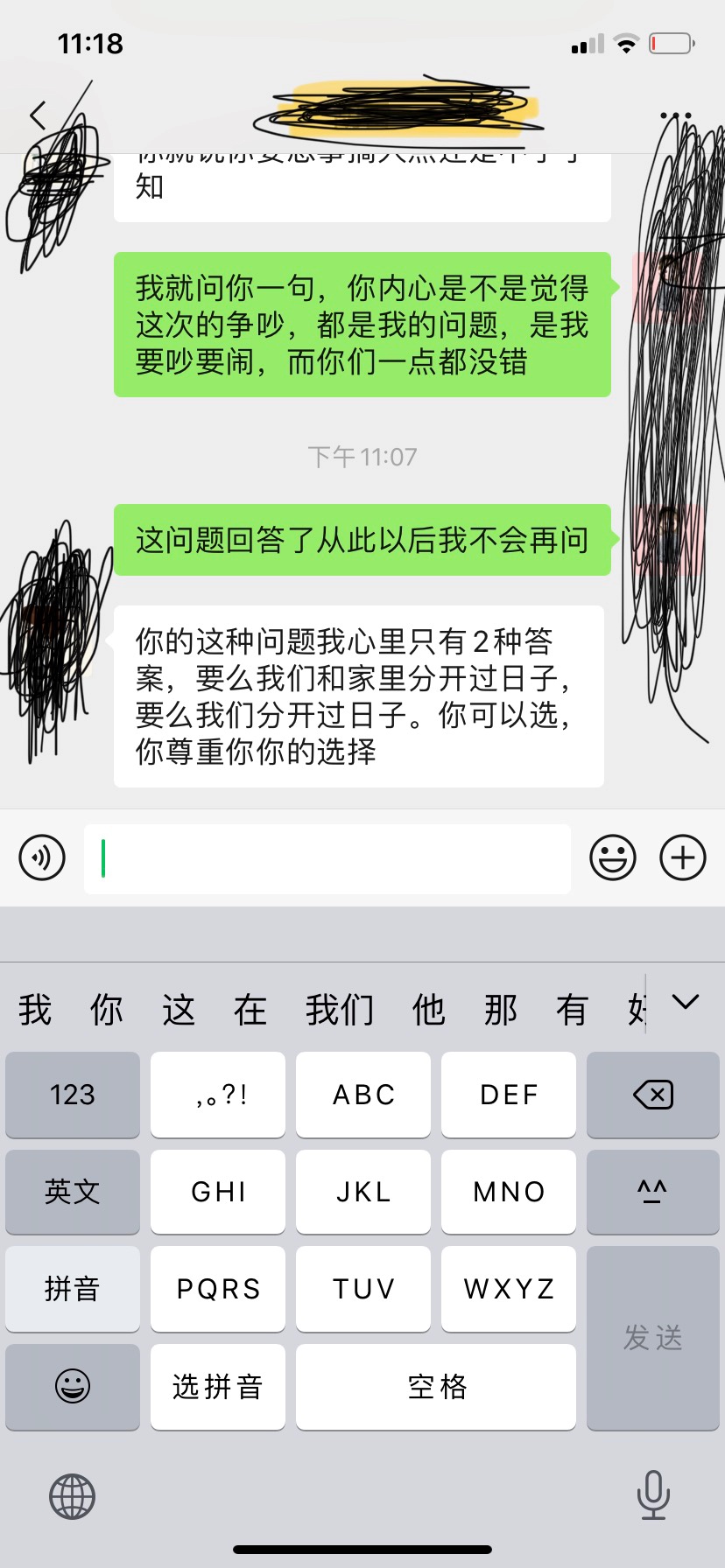 食之无味，弃之可惜，鸡肋