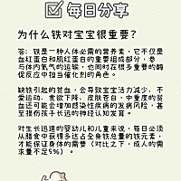 𝑴𝒐𝒎𝒔𝒊𝒏𝒆萌馨 🌸 今日育儿科普分享 烧烫伤了该怎么办？ 玻利维亚藜麦和国内藜麦...