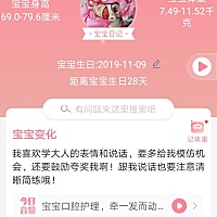 11个月宝宝辅食，吃饭可以吃米饭了吗？