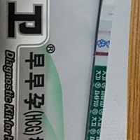 这是有了吗？内心忐忑……