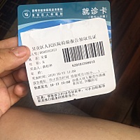 下午三天拿报告单～等待～等待～