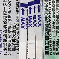 是不是测得太早了，第二根看不怎么出来