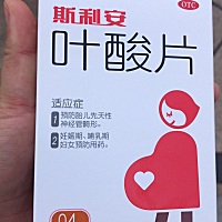 开始补充叶酸了。