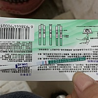 大姨妈推迟四天   这是怀孕了吗？