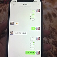 不忠诚的男人。