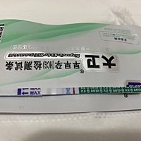 距离月经期还有5天，早上刚测的5分钟图一，图二10分钟的效果，是怀孕了吗？