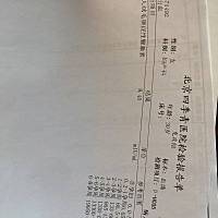 末次月经9.17。周期大概31天。今天测是这样 医生觉得有点早 让我3天在复测...担心啊
