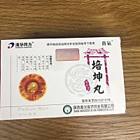上次去医院想先把月经调理正常，结果吃了这个药，这个月月经已经推迟一个半月了，，确定没有怀孕。平时...