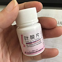 每天吃的叶酸片