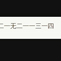 孕期妈妈产后妈妈如果你有炎症的反反复复，或者阴道炎症，子宫脱垂，膨出，尖锐湿疣，月经不调，哺乳期...