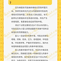 🌱 育儿科普分享  为什么一岁以下孩子不能吃蜂蜜？ momzoom 谷物圈的不含油挤压膨化,你知道怎么做吗？...