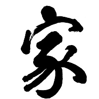 这就是我不远千里远嫁的人， 一天24小时  8小时睡觉  4个小时吃饭喝酒拉屎抽烟  剩余的12小时麻将桌上开...
