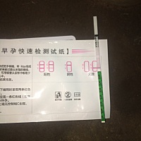 总感觉有一丢丢的印子