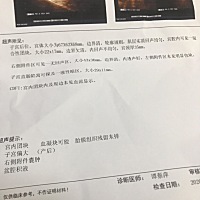 有没有人懂怎么回事