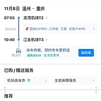 至我跟老公从18年外地认识到谈念爱，再到19年初我来到老公家，还有2个多到3个月就有2年没回家了，这中间...