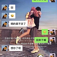 开心最重要😉