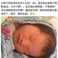 时隔6年，二宝出生啦，现在回想，生闺女的时候方法是去年的事情，首先分享一下怀姐姐和弟弟孕期的反应 1...
