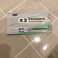 没想到真的加深了